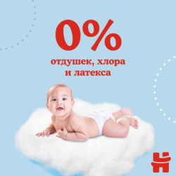 1 Set 2 pachete scutece-chiloţel Huggies pentru băieţel 3 (7-11 kg), 2x58 buc.