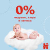 1 Set 2 pachete scutece-chiloţel Huggies pentru băieţel 3 (7-11 kg), 2x58 buc.