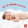 1 Set 2 pachete scutece-chiloţel Huggies pentru băieţel 5 (13-17 kg), 2x48 buc.