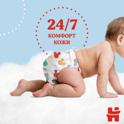 1 Set 2 pachete scutece-chiloţel Huggies pentru băieţel 5 (13-17 kg), 2x48 buc.