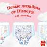 1 Set 2 pachete scutece-chiloţel Huggies pentru fetiţă 5 (13-17 kg), 2x48 buc.