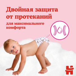 1 Set 2 pachete scutece-chiloţel Huggies pentru fetiţă 5 (13-17 kg), 2x48 buc.