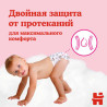 1 Set 2 pachete scutece-chiloţel Huggies pentru fetiţă 5 (13-17 kg), 2x48 buc.