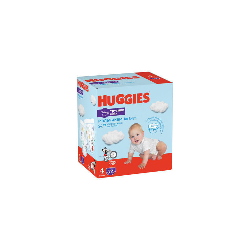 Scutec-chiloțel Huggies Pants BOX 4 pentru băiețel (9-14 kg), 72 buc
