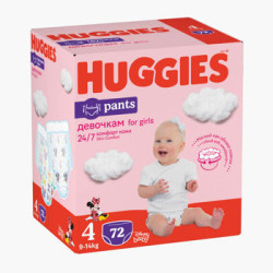 Scutece-chilotei Huggies...