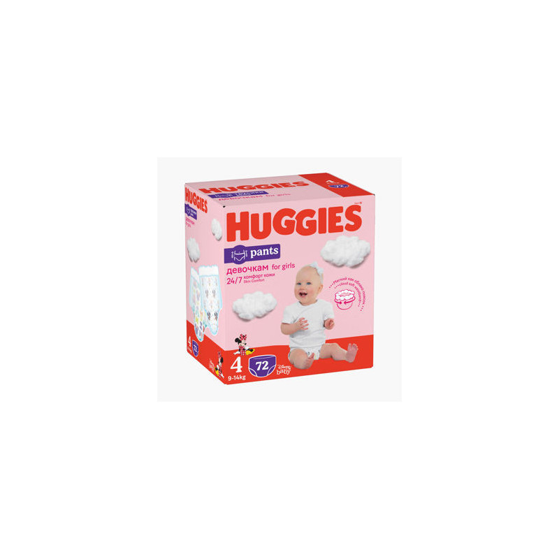Scutece-chilotei Huggies Pants BOX 4 (9-14 kg) GIRL (p/u fete), 72 (36x2) buc.