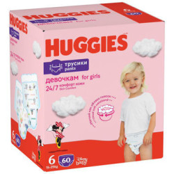 Scutece-chilotei Huggies...