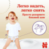 Scutece-chiloţel Huggies Elite Soft 6 (15-25 kg), 32 buc.