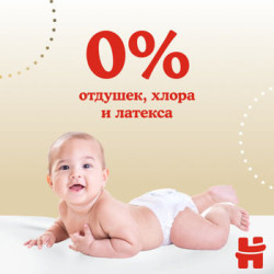 Scutece-chiloţel Huggies Elite Soft 6 (15-25 kg), 32 buc.