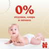 Scutece-chiloţel Huggies Elite Soft 6 (15-25 kg), 32 buc.