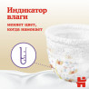 Scutece-chiloţel Huggies Elite Soft 6 (15-25 kg), 32 buc.