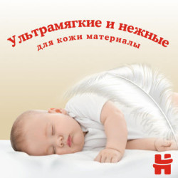 Scutece-chiloţel Huggies Elite Soft 6 (15-25 kg), 32 buc.