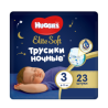 Scutece-chiloţel Huggies Elite Soft Overnights 3 (6-11 kg), 23 buc.