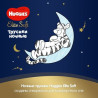 Scutece-chiloţel Huggies Elite Soft Overnights 3 (6-11 kg), 23 buc.
