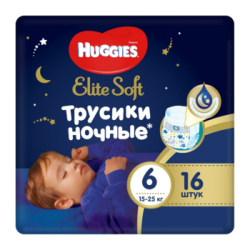 Scutece-chiloţel Huggies...