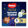 Scutece-chiloţel Huggies Elite Soft Overnights 6 (15-25 kg), 16 buc.