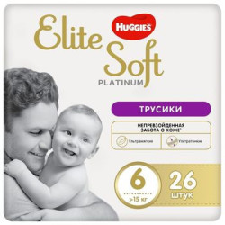Scutece-chiloţel Huggies...