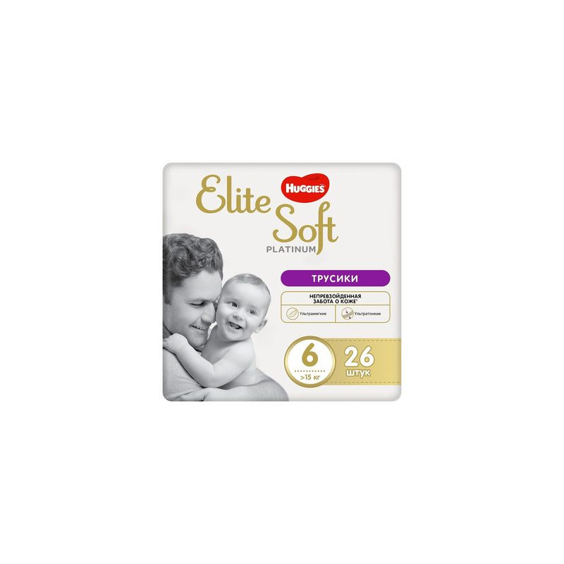 Scutece-chiloţel Huggies Elite Soft Platinum 6 (0-15 kg), 26 buc.