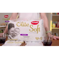 Scutece-chiloţel Huggies Elite Soft Platinum 6 (0-15 kg), 26 buc.