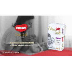 Scutece-chiloţel Huggies Elite Soft Platinum 6 (0-15 kg), 26 buc.