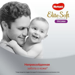 Scutece-chiloţel Huggies Elite Soft Platinum 6 (0-15 kg), 26 buc.