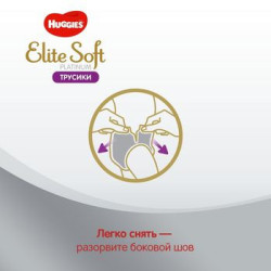 Scutece-chiloţel Huggies Elite Soft Platinum 6 (0-15 kg), 26 buc.
