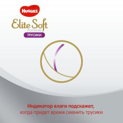 Scutece-chiloţel Huggies Elite Soft Platinum 6 (0-15 kg), 26 buc.