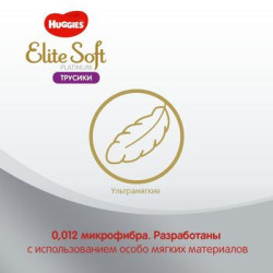 Scutece-chiloţel Huggies Elite Soft Platinum 6 (0-15 kg), 26 buc.