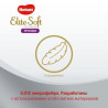 Scutece-chiloţel Huggies Elite Soft Platinum 6 (0-15 kg), 26 buc.