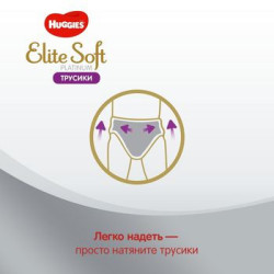Scutece-chiloţel Huggies Elite Soft Platinum 6 (0-15 kg), 26 buc.