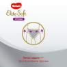 Scutece-chiloţel Huggies Elite Soft Platinum 6 (0-15 kg), 26 buc.