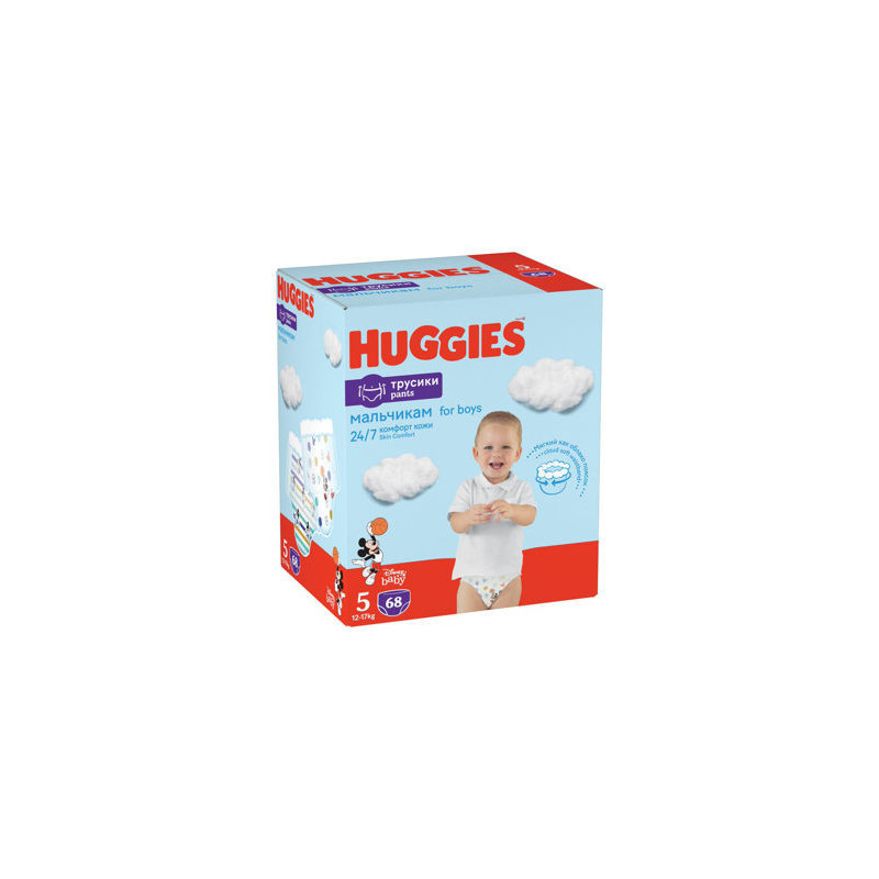 Scutece-chiloţel Huggies Pants BOX 5 pentru băieţel 5 (12-17 kg), 68 buc