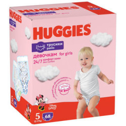 Scutece-chiloţel Huggies...