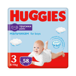 Scutece-chiloţel Huggies...