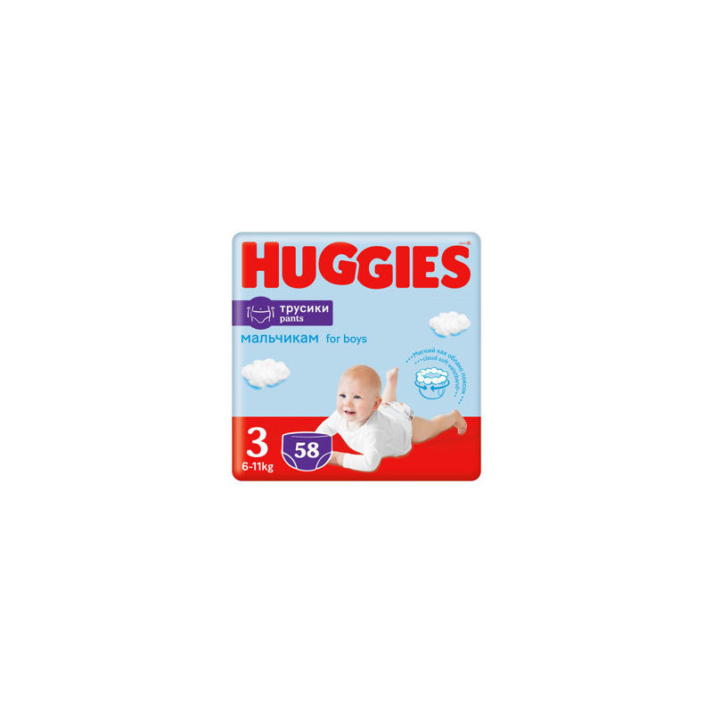 Scutece-chiloţel Huggies pentru băieţel 3 (7-11 kg), 58 buc.