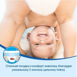 Scutece-chiloţel Huggies pentru băieţel 4 (9-14 kg), 17 buc.