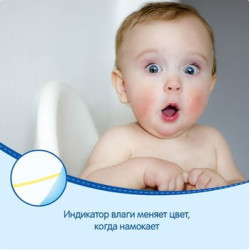 Scutece-chiloţel Huggies pentru băieţel 4 (9-14 kg), 17 buc.