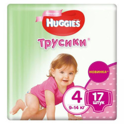 Scutece-chiloţel Huggies...