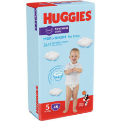 Scutece-chiloţel pentru băieţel Huggies Mega 5 (12-17 kg), 48 buc