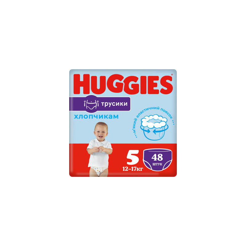 Scutece-chiloţel pentru băieţel Huggies Mega 5 (12-17 kg), 48 buc