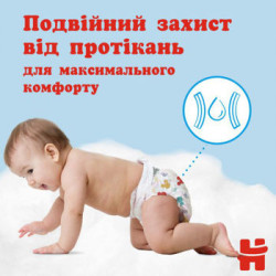 Scutece-chiloţel pentru băieţel Huggies Mega 5 (12-17 kg), 48 buc