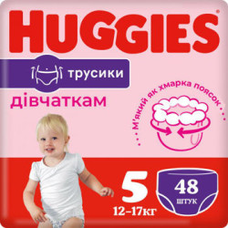 Scutece-chiloţel pentru...