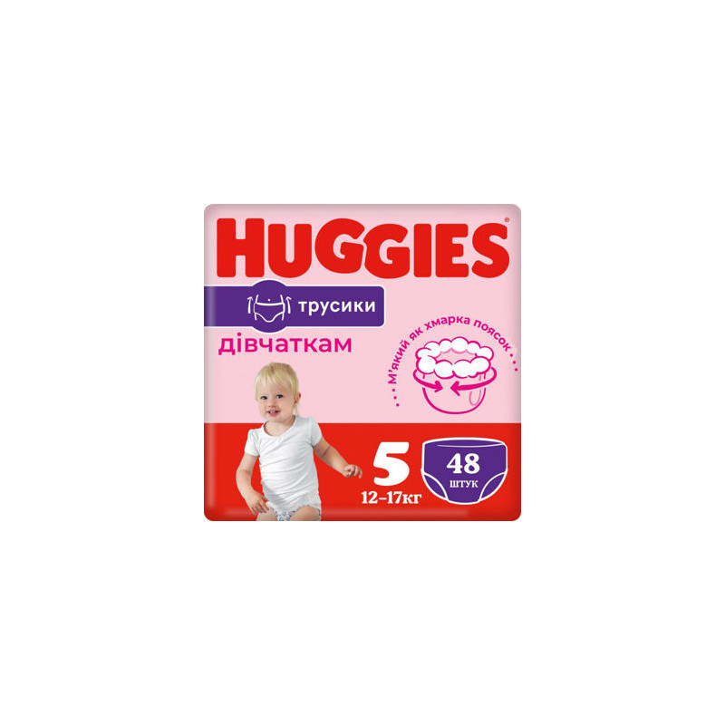Scutece-chiloţel pentru fetiţă Huggies Mega 5 (12-17 kg), 48 buc