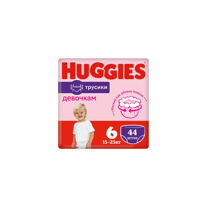 Scutece-chiloţel pentru fetiţă Huggies Mega 6 (15-25 kg), 44 buc