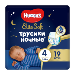Scutece-chiloţel Huggies...