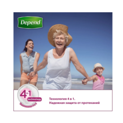 Absorbante urologice Depend Active Fit Normal Liner, 12 buc.