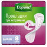 Absorbante urologice Depend Super, 8 buc.