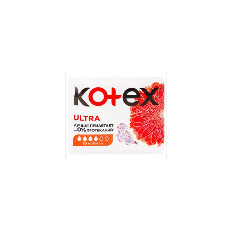 Absorbante igienice Kotex Ultra Normal, 10 bucați