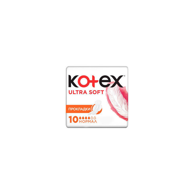 Absorbante igienice Kotex Ultra Soft Normal, 10 bucăți