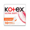 Absorbante igienice Kotex Ultra Soft Normal, 10 bucăți